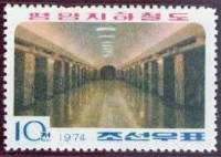(1974-004) Марка Северная Корея "Станция метро"   Метро Пхеньяна II Θ
